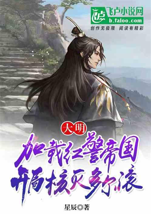 飞仙诀